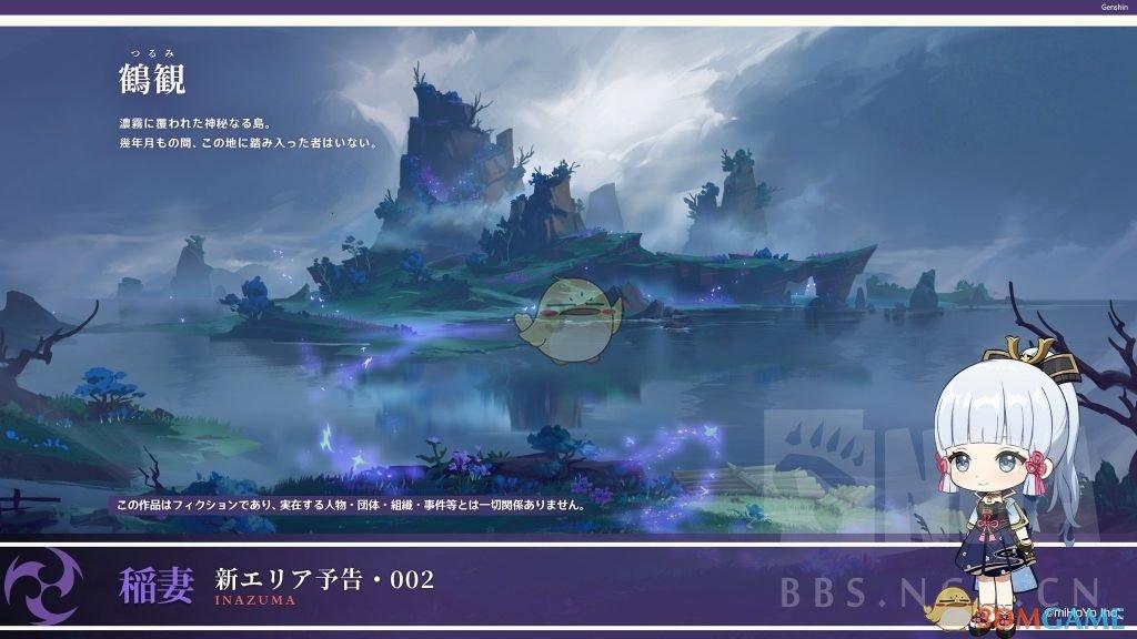 清宫Q传