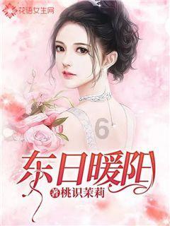 如何追求天蝎座男生啊？游戏画面