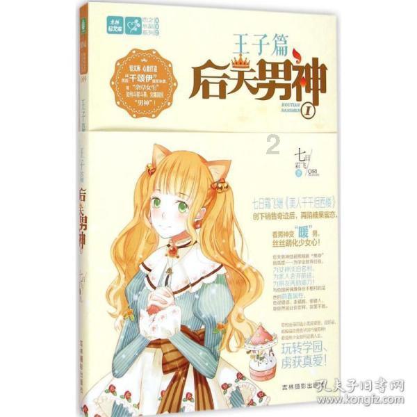 健美大赛