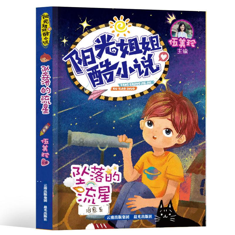侄子上一年级包多少红包？游戏画面
