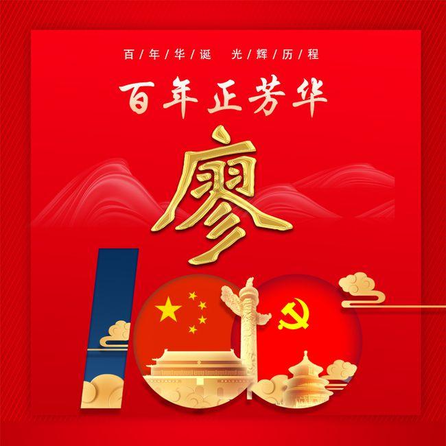 火柴人生存挑战
